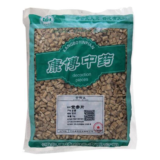 定州市党参。。。。。党参优质党参药食同源食品药品双资质