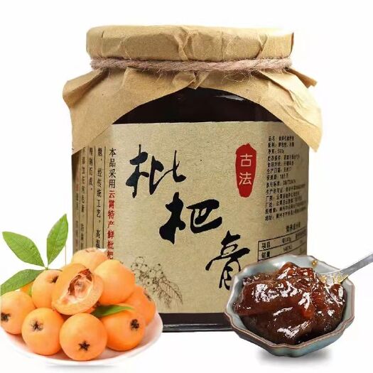 漳州 正宗云霄枇杷膏