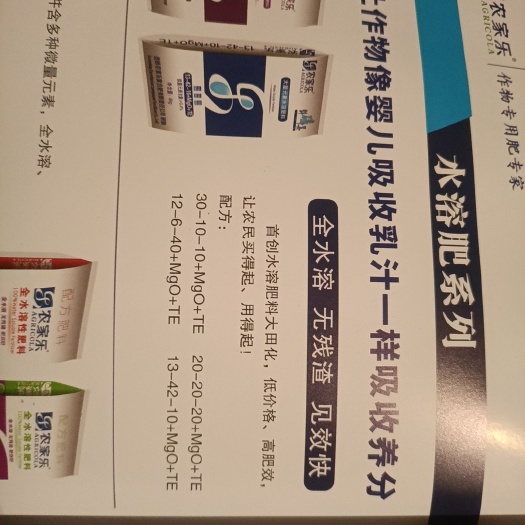 昆明水溶肥 