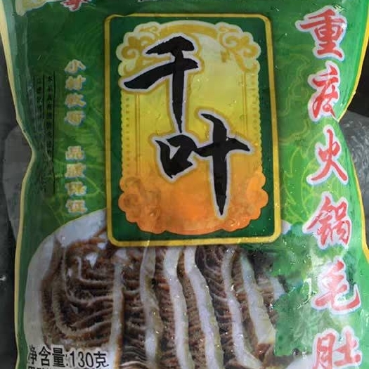 渝桥乡 重庆火锅冒菜串串香商用包邮 火锅毛肚  袋装千层肚