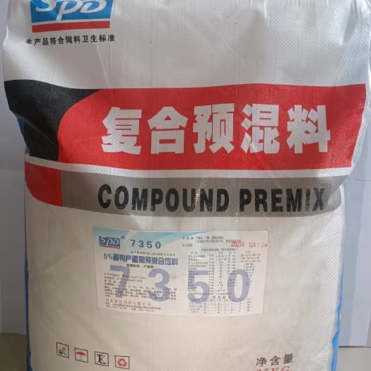 禹城市5％蛋鸭预混料