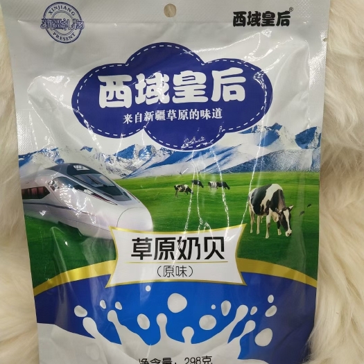  【厂家直销】草原奶贝原味 牛奶片干吃零食  独立小包装