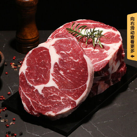 10片裝整切靜腌150g/片厚切牛排 西冷*7+眼肉*3眼