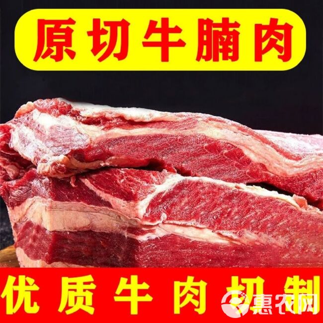国产牛腩黄牛肉新鲜牛腩肉黄牛腩肉牛肉类冷冻里脊肉牛腿肉原切