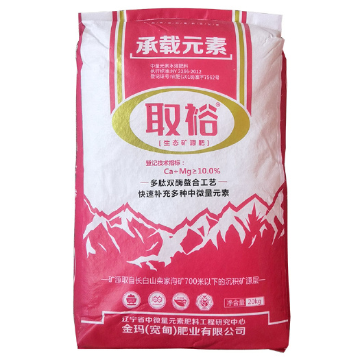 荔浦市 金玛硼业 取裕全水溶硼镁钙铁锌多肽双酶螯合中微量元素水溶肥料