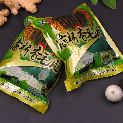 渝桥乡大份绿色毛肚《一包净重150克》