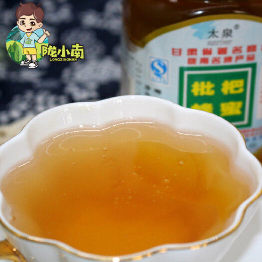 成县【中国好礼】甘肃陇南中华蜂蜜之乡枇杷蜜500g/包邮