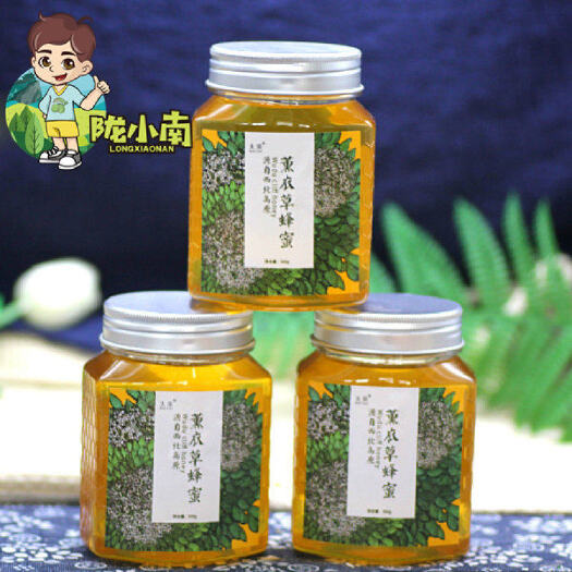 成县【中国好礼】甘肃陇南中华蜂蜜之乡薰衣草蜂蜜500g/包邮