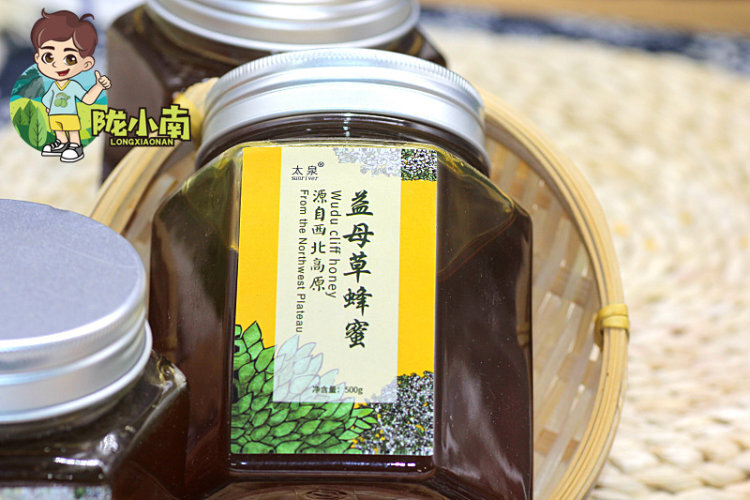 成县【中国好礼】甘肃陇南中华蜂蜜之乡益母草蜂蜜500g/包邮