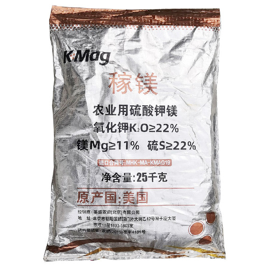 荔浦市美盛硫酸钾镁复合肥化肥 稼镁肥 底肥彭果壮根天然钾镁硫元素
