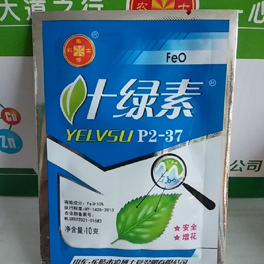 滨州促控剂 叶绿素安全增花控旺长可用于蔬菜瓜果和大田作物的旺长。