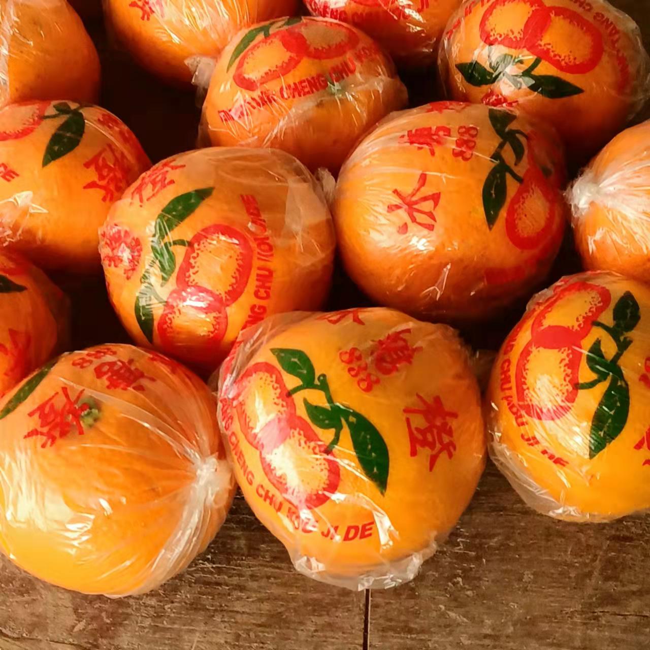 湖南麻阳冰糖橙包装果。产地直发。诚信代办。对接电商批发商