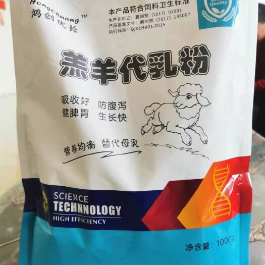 莫旗豆粕饲料 羔羊粉