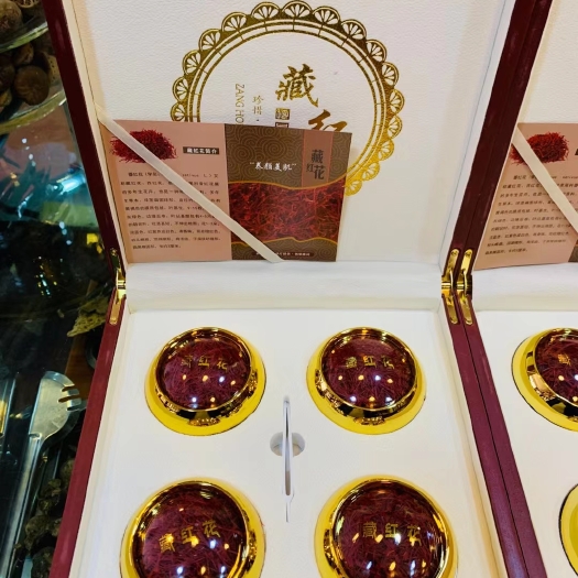 凤庆县藏红花花丝 西藏特产专卖