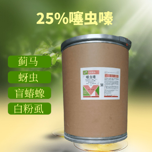 潍坊25%噻虫嗪盲蝽蟓韭蛆稻飞虱杀虫剂塞虫嗪螓专用药杀虫百农思