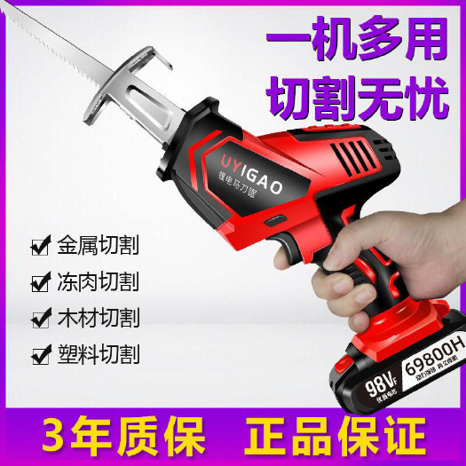 金华锂电往复锯充电式电动马刀锯家用小型大功率户外手提伐木电锯