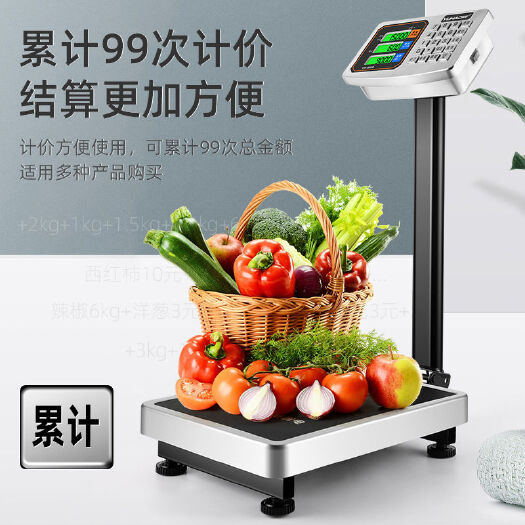 金华 150kg电子秤台秤300kg商用家用100公斤高精度市场称