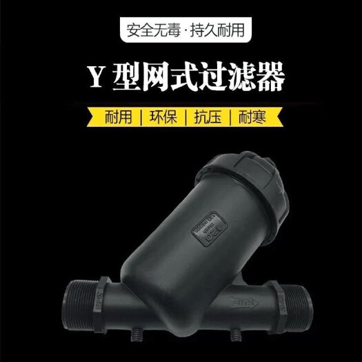 济南 过滤器 滴灌过滤器 滴灌 过滤设备 塑料网式过滤器 叠片过滤