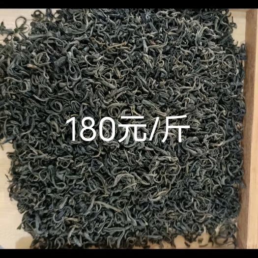 珠海云雾茶 广东省清远市英德市 1年以下 2022-01-01 - 2022-01-10 