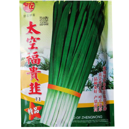 沭阳县四季韭菜种子 太空福贵韭F1 高产 不休眠 抗倒伏强 韭菜
