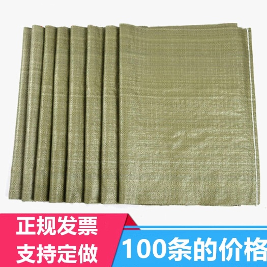临沭县 灰绿色编织袋蛇皮袋批发麻袋搬家快递行李袋物流打包袋粮食袋包邮