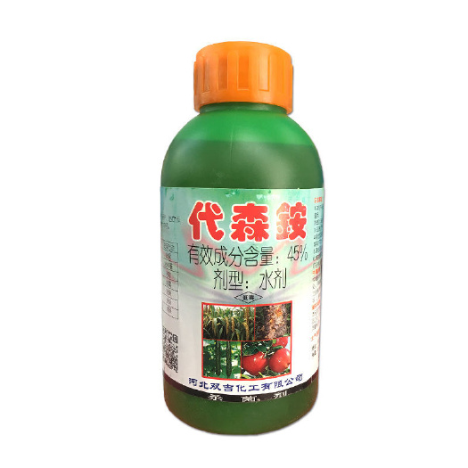 天门市代森铵青苔净果树腐烂病轮纹病蔬菜霜霉病黑斑病农药杀菌剂清园