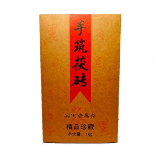 茯砖茶 【安化黑茶】湖南安化黑茶2016年一级金花茯砖正宗陈年金花黑