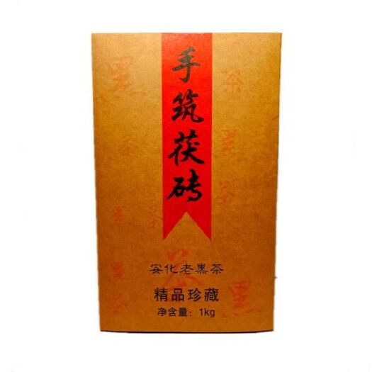 益阳茯砖茶 【安化黑茶】湖南安化黑茶2016年一级金花茯砖正宗陈年金花黑