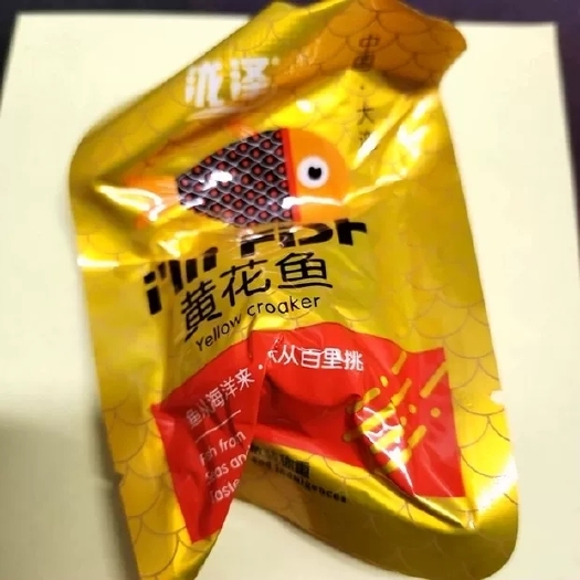 大连沙丁鱼干 大连特产真空包装即食小海鲜