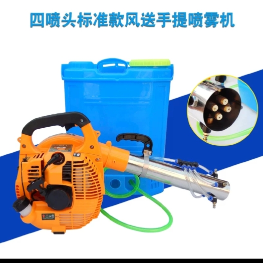 潍坊烟雾弥雾机 水雾机  喷雾机