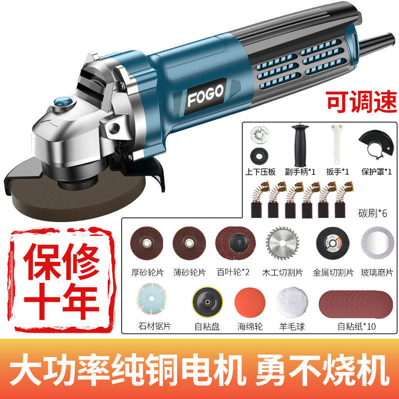 杭州切角机/切割机  富格角磨机多功能打磨机磨光机手磨机抛光机切