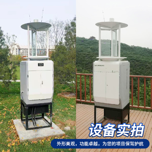 秦皇岛植保仪器 智能虫情测报灯杀虫灯物联网虫情检测仪