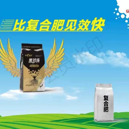 商水县 含腐植酸水溶肥