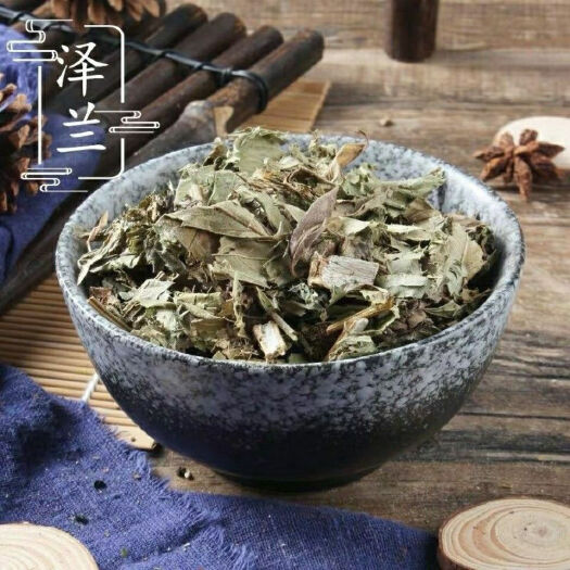 亳州中药材新货泽兰 干梗大泽兰 香水兰千金草蛇草包邮
