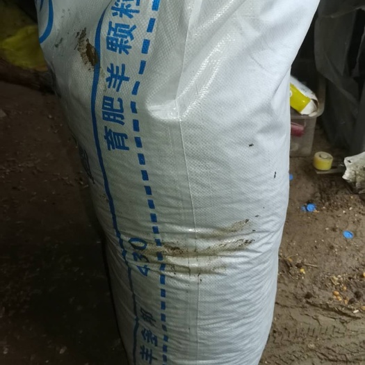 利津县有机羊粪袋装羊粪蛋纯羊粪有机肥