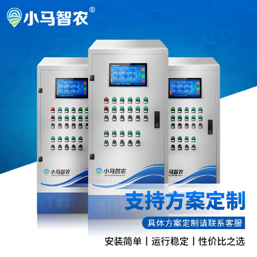 秦皇岛卷帘机遥控器 温室控制大棚控制柜智能控制远程控制日光温室控制