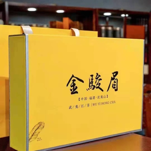 红茶 金骏眉 一套250克礼盒装过年送礼送长辈领导新年茶礼