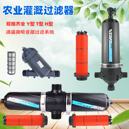 济南 网式过滤器叠片过滤器—厂家直销