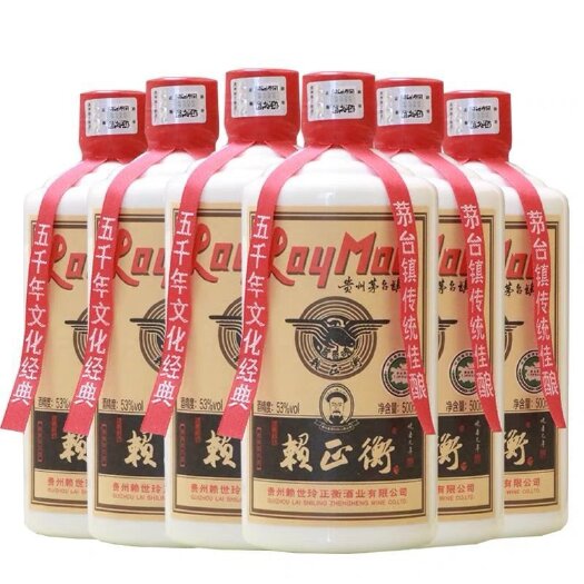 贵阳高粱酒 赖正衡新普赖传奇酒500ML六瓶装贵州酱香型53度纯