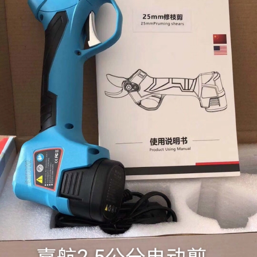 园林工具 嘉航2.5公分带防剪手感应电动剪，两电一充送个备用上刀片包邮