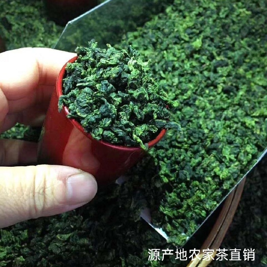 安溪县兰花香铁观音新茶农家传统清香浓香铁观音 包邮