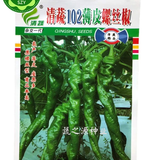清蔬102薄皮螺丝椒种子椒辣种子孑早熟辣味浓香亩产