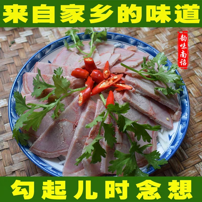 弥渡县云南土特产弥渡卷蹄（猪蹄）传统农家手工自制腌制肉食