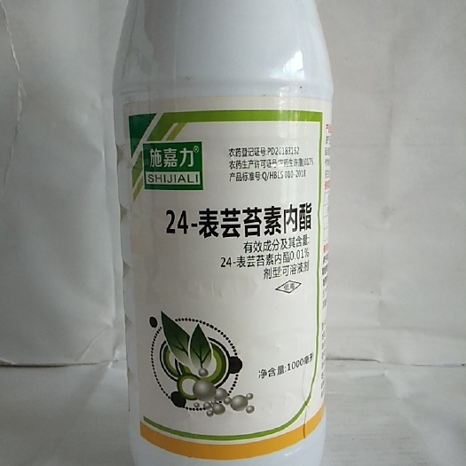 芸苔素内酯  芸苔素抗病增产保花保果抗逆性强调节生长安全用于