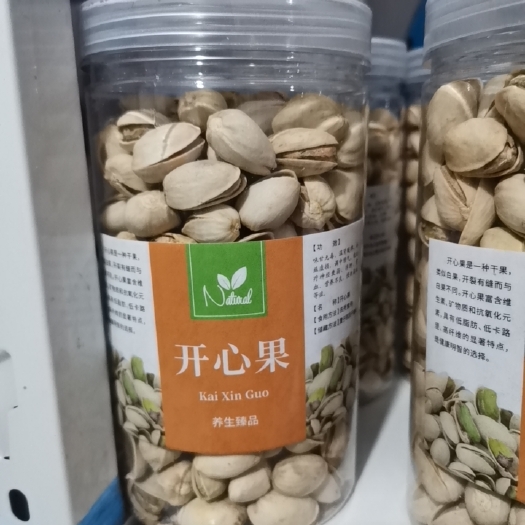 献县 开心果