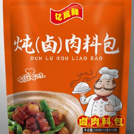 乐陵市五香卤肉料包  散装  调味品  调味料