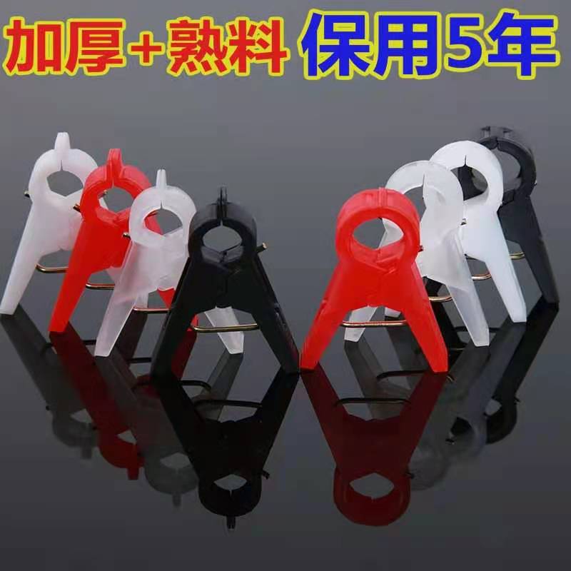 熟料绑蔓夹绑秧夹吊秧夹吊蔓夹黄瓜西红柿辣椒西瓜大棚蔬菜夹子