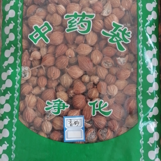 定州市香砂，高品质香砂