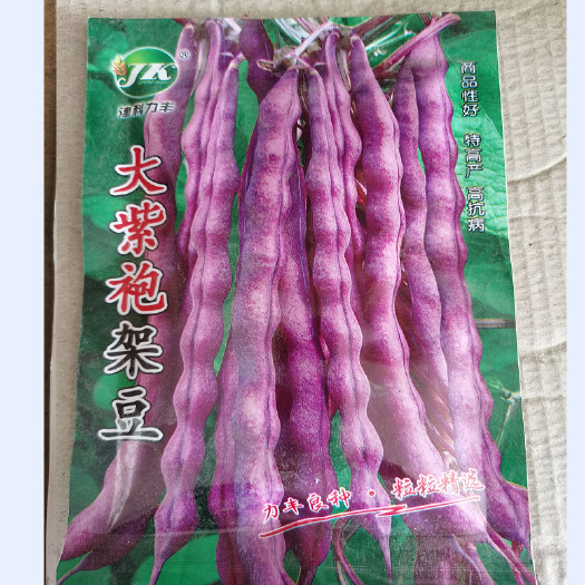 架豆王种子  紫架豆嫩颊紫红色中晚熟 分枝能力强结荚多可套种春秋四季种植