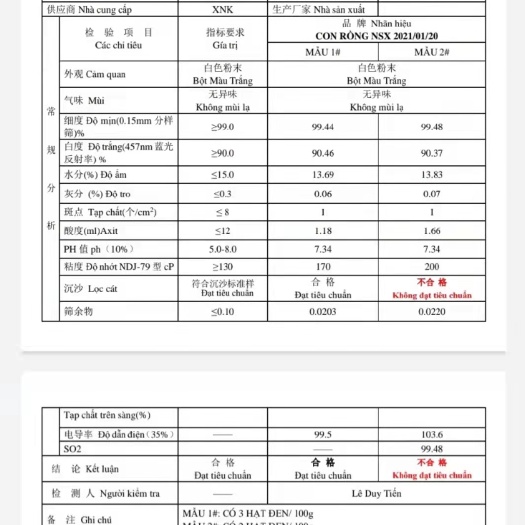 勐海县泰国木薯制品，粉，饲料，三级木薯粉